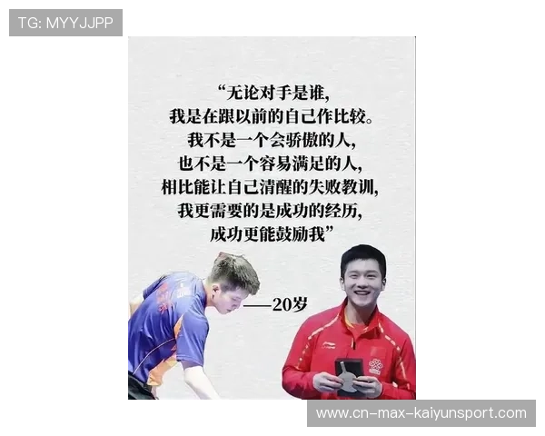 樊振东主动让座，赢得对手与观众一致称赞，樊振东主动让座,赢得对手与观众一致称赞的是谁